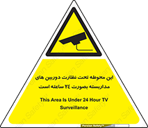  , شبانه روز , محافظت , زیرنظر , CCTV , محل , فیلمبرداری , 