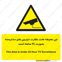  , شبانه روز , محافظت , زیرنظر , CCTV , محل , فیلمبرداری , 