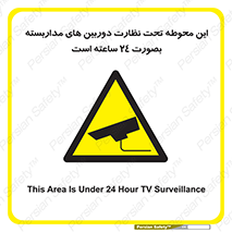  , شبانه روز , محافظت , زیرنظر , CCTV , محل , فیلمبرداری , 
