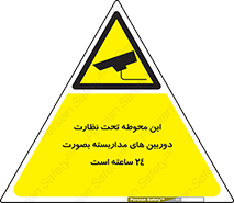  , شبانه روز , محافظت , زیرنظر , CCTV , محل , فیلمبرداری , 