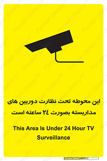  , شبانه روز , محافظت , زیرنظر , CCTV , محل , فیلمبرداری , 