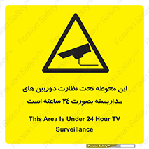  , شبانه روز , محافظت , زیرنظر , CCTV , محل , فیلمبرداری , 