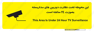  , شبانه روز , محافظت , زیرنظر , CCTV , محل , فیلمبرداری , 