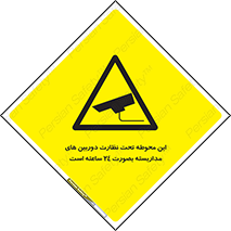  , شبانه روز , محافظت , زیرنظر , CCTV , محل , فیلمبرداری , 