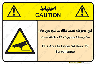  , شبانه روز , محافظت , زیرنظر , CCTV , محل , فیلمبرداری , 