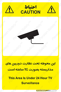  , شبانه روز , محافظت , زیرنظر , CCTV , محل , فیلمبرداری , 