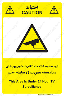  , شبانه روز , محافظت , زیرنظر , CCTV , محل , فیلمبرداری , 