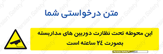  , شبانه روز , محافظت , زیرنظر , CCTV , محل , فیلمبرداری , 