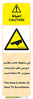  , شبانه روز , محافظت , زیرنظر , CCTV , محل , فیلمبرداری , 