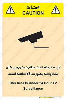  , شبانه روز , محافظت , زیرنظر , CCTV , محل , فیلمبرداری , 