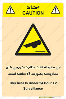  , شبانه روز , محافظت , زیرنظر , CCTV , محل , فیلمبرداری , 