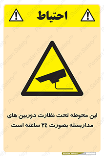  , شبانه روز , محافظت , زیرنظر , CCTV , محل , فیلمبرداری , 