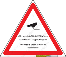  , شبانه روز , محافظت , زیرنظر , CCTV , محل , فیلمبرداری , 