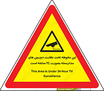  , شبانه روز , محافظت , زیرنظر , CCTV , محل , فیلمبرداری , 
