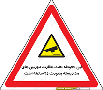  , شبانه روز , محافظت , زیرنظر , CCTV , محل , فیلمبرداری , 
