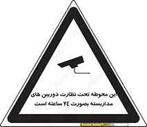  , شبانه روز , محافظت , زیرنظر , CCTV , محل , فیلمبرداری , 