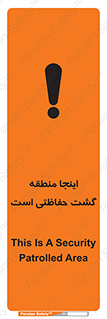 , محل , مکان , تیم , محافظ , بازرسی , 