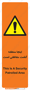  , محل , مکان , تیم , محافظ , بازرسی , 