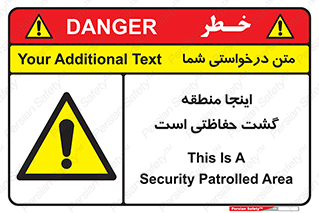  , محل , مکان , تیم , محافظ , بازرسی , 