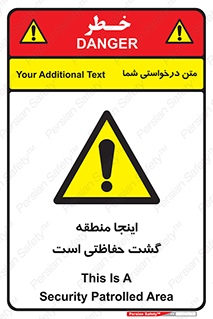  , محل , مکان , تیم , محافظ , بازرسی , 