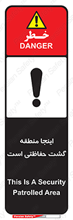  , محل , مکان , تیم , محافظ , بازرسی , 