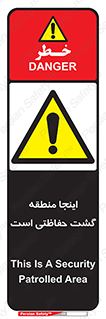  , محل , مکان , تیم , محافظ , بازرسی , 