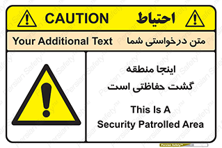  , محل , مکان , تیم , محافظ , بازرسی , 