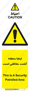  , محل , مکان , تیم , محافظ , بازرسی , 