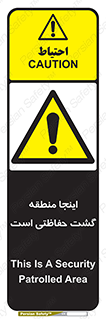  , محل , مکان , تیم , محافظ , بازرسی , 