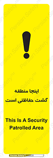  , محل , مکان , تیم , محافظ , بازرسی , 