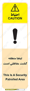  , محل , مکان , تیم , محافظ , بازرسی , 