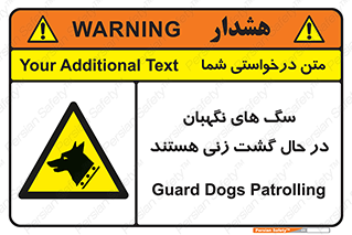  , حیوانات , سکوریتی , بازرسی , خطر , 