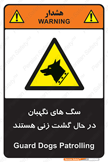  , حیوانات , سکوریتی , بازرسی , خطر , 