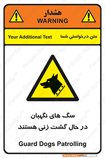  , حیوانات , سکوریتی , بازرسی , خطر , 