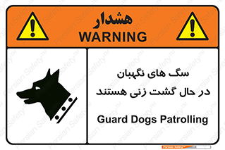  , حیوانات , سکوریتی , بازرسی , خطر , 