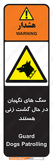  , حیوانات , سکوریتی , بازرسی , خطر , 