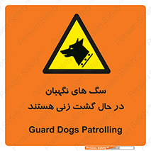  , حیوانات , سکوریتی , بازرسی , خطر , 