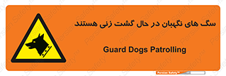 , حیوانات , سکوریتی , بازرسی , خطر , 
