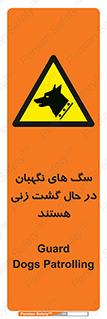  , حیوانات , سکوریتی , بازرسی , خطر , 