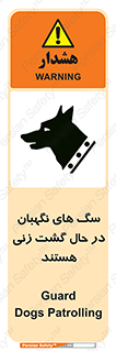  , حیوانات , سکوریتی , بازرسی , خطر , 