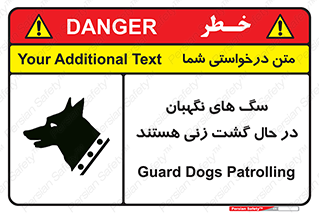  , حیوانات , سکوریتی , بازرسی , خطر , 