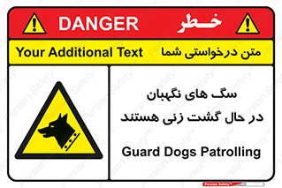  , حیوانات , سکوریتی , بازرسی , خطر , 