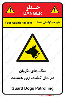  , حیوانات , سکوریتی , بازرسی , خطر , 
