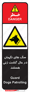  , حیوانات , سکوریتی , بازرسی , خطر , 