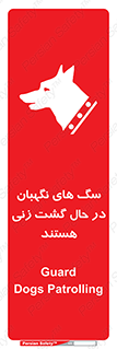  , حیوانات , سکوریتی , بازرسی , خطر , 