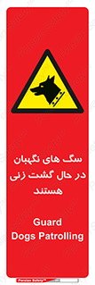  , حیوانات , سکوریتی , بازرسی , خطر , 