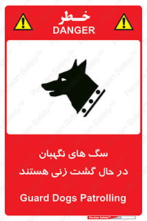  , حیوانات , سکوریتی , بازرسی , خطر , 