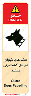  , حیوانات , سکوریتی , بازرسی , خطر , 