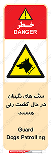  , حیوانات , سکوریتی , بازرسی , خطر , 