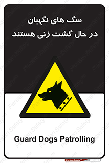  , حیوانات , سکوریتی , بازرسی , خطر , 